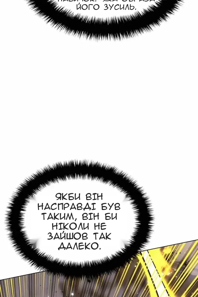 Сторінка 27