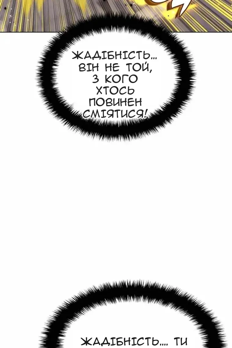 Сторінка 29