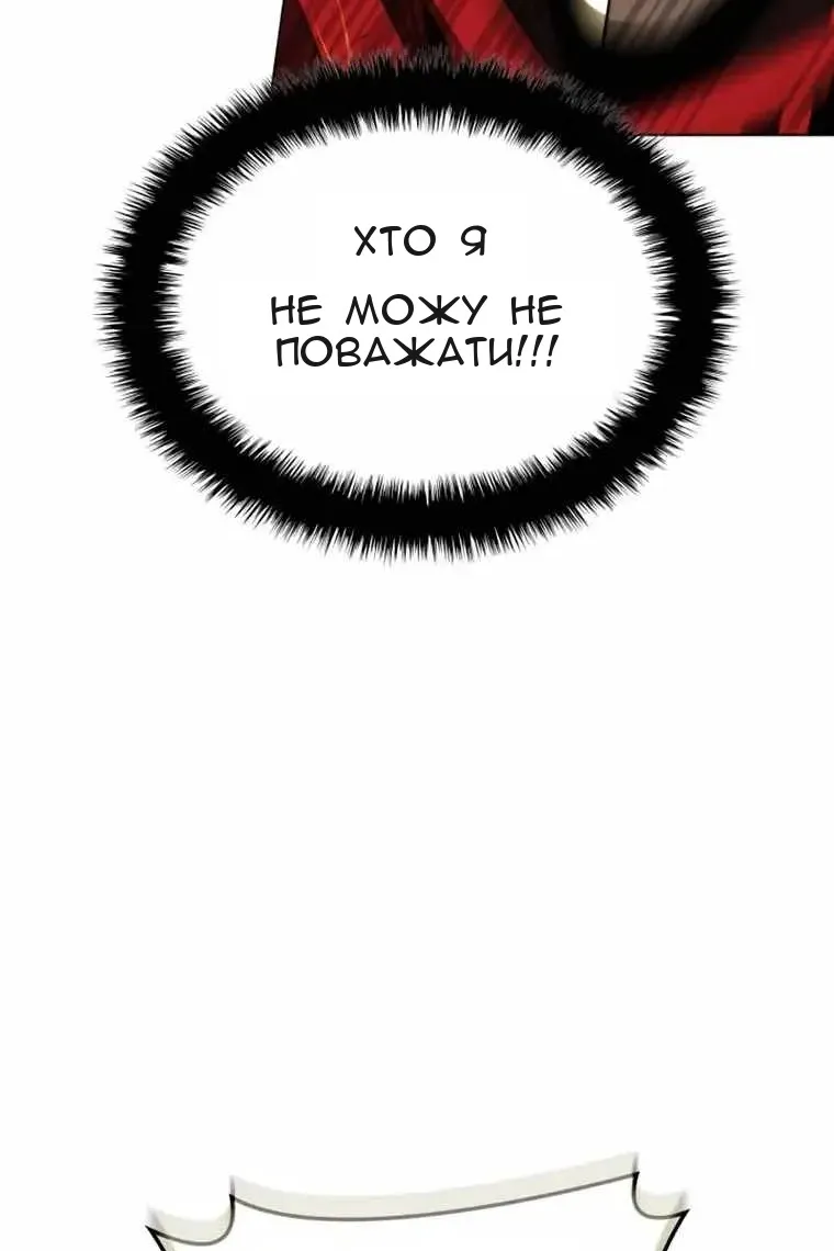 Сторінка 32