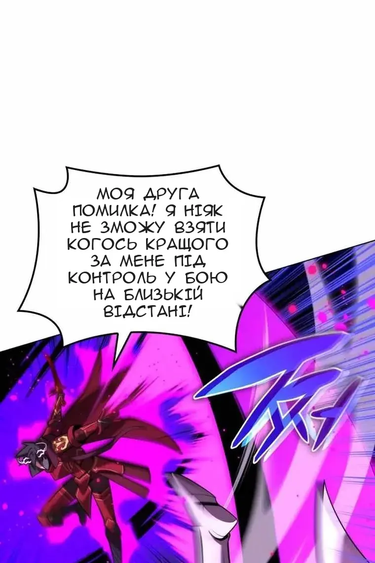 Сторінка 37