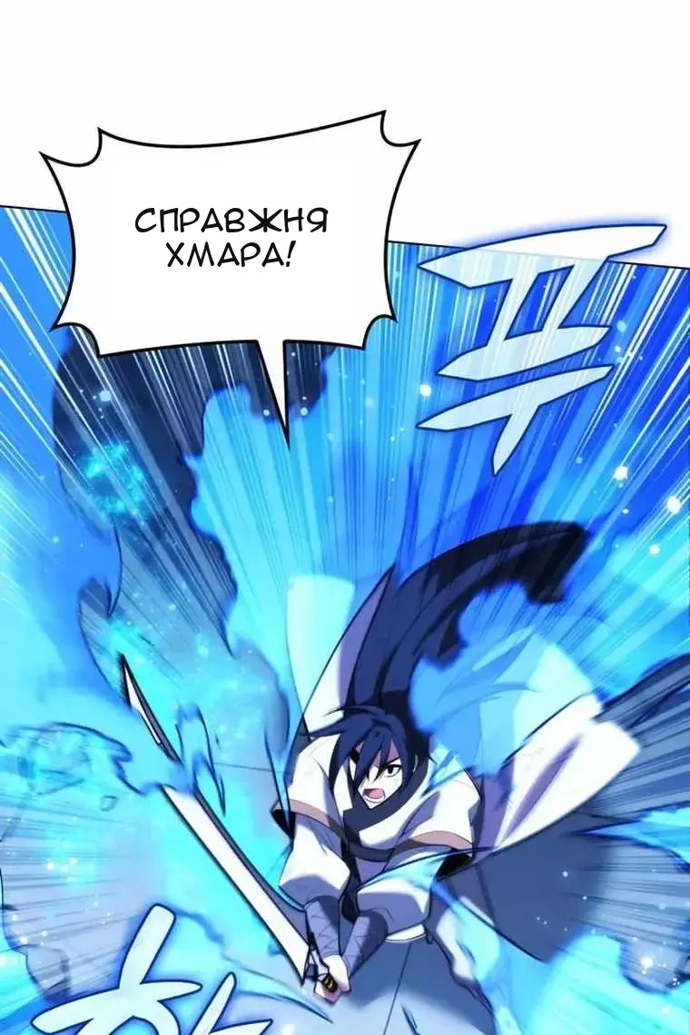 Сторінка 43