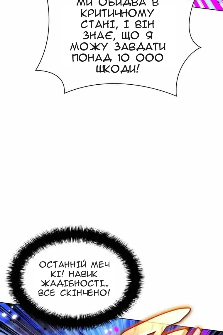 Сторінка 46