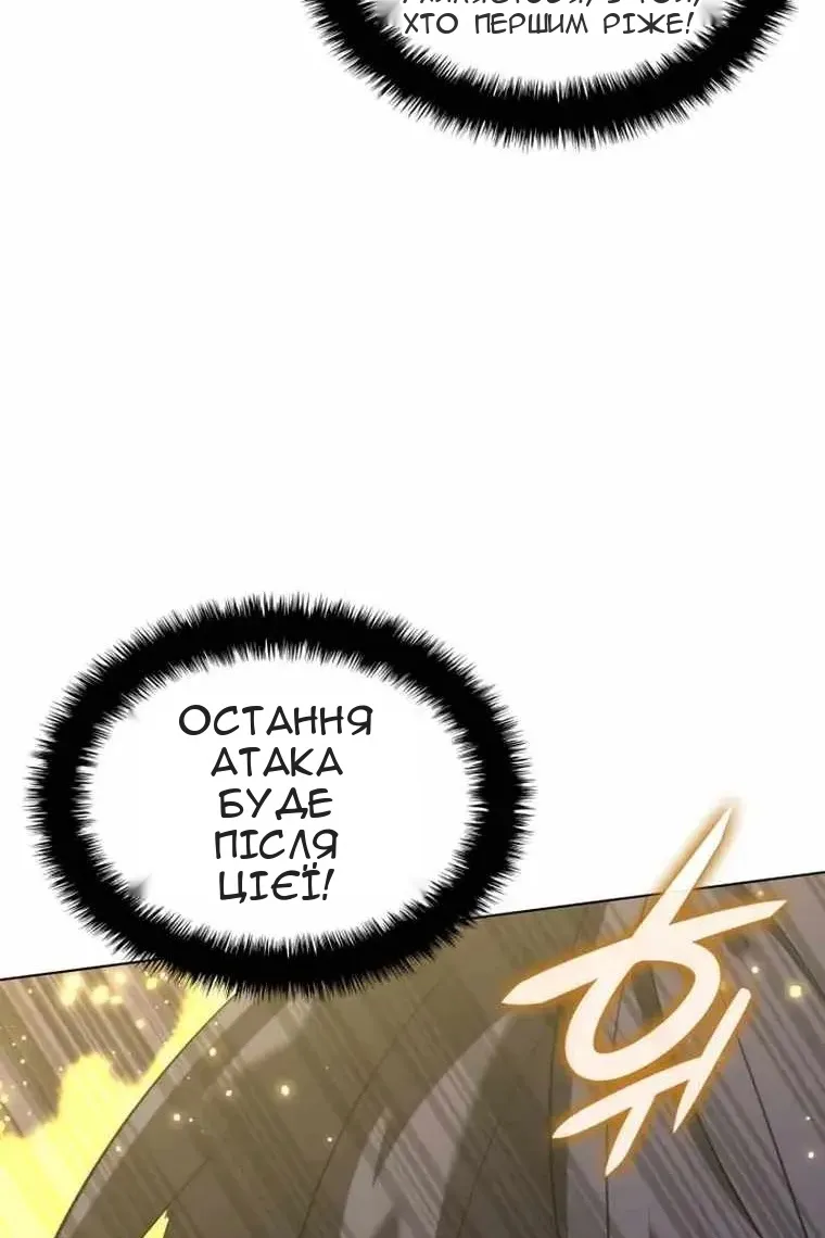 Сторінка 48