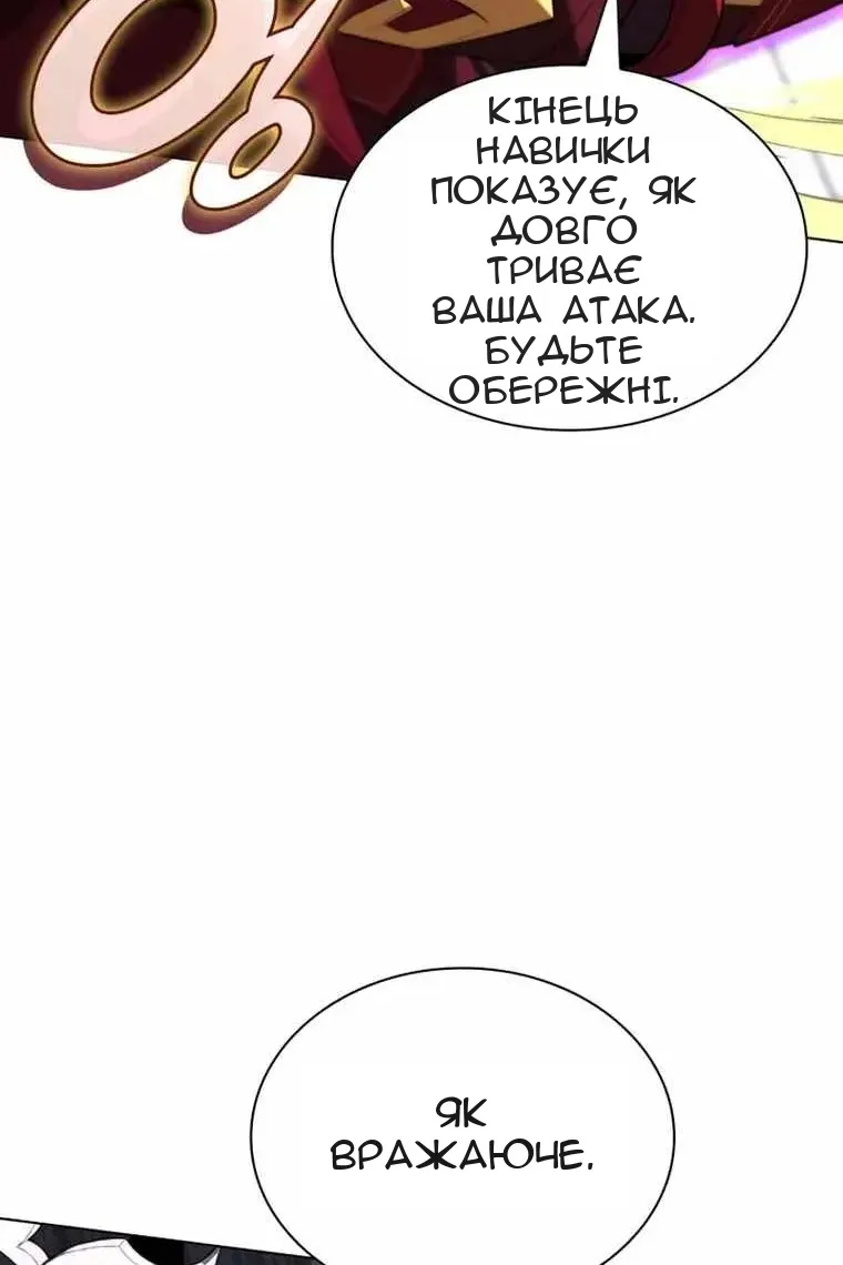 Сторінка 53