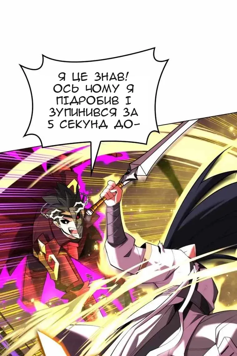 Сторінка 55