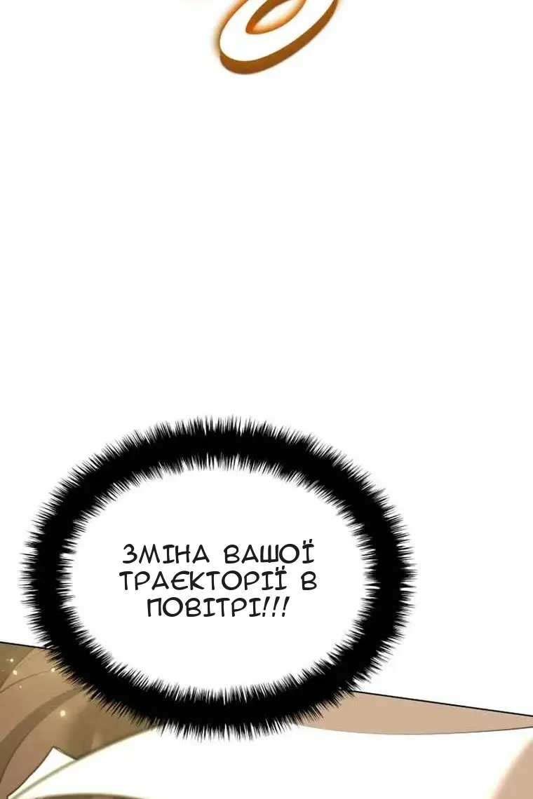 Сторінка 57
