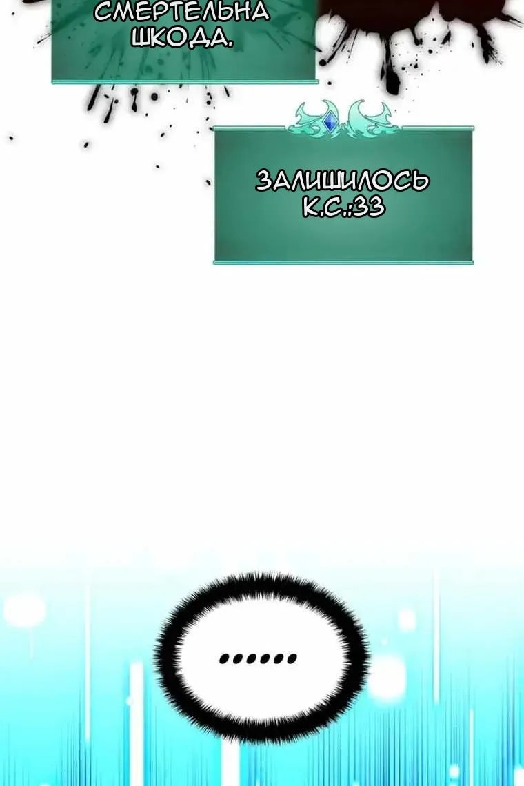 Сторінка 63