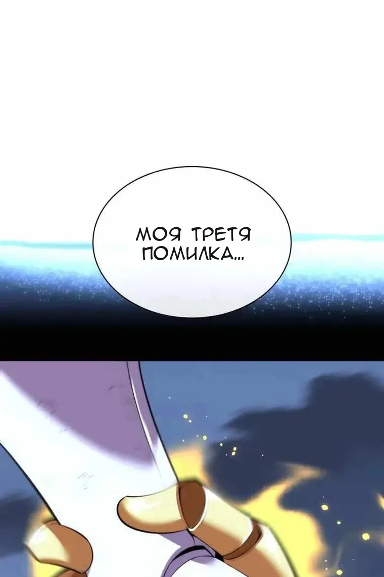 Сторінка 66