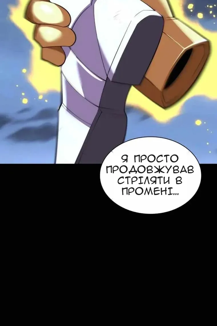 Сторінка 67