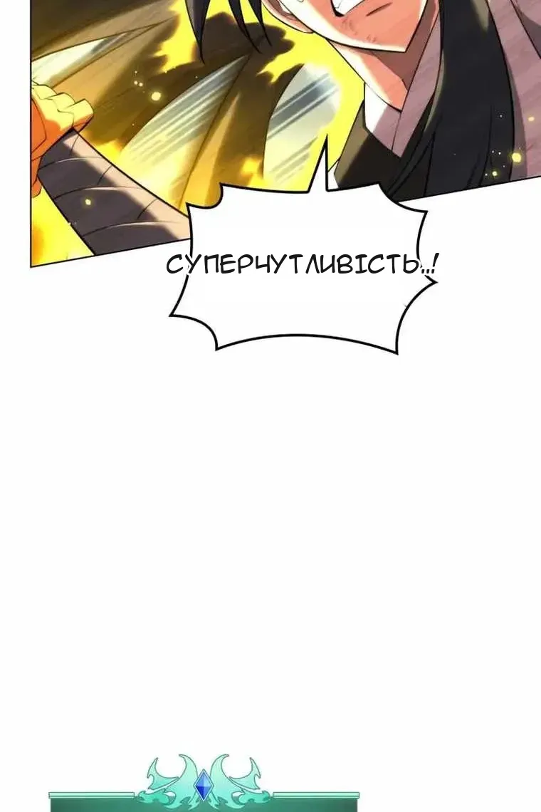 Сторінка 72