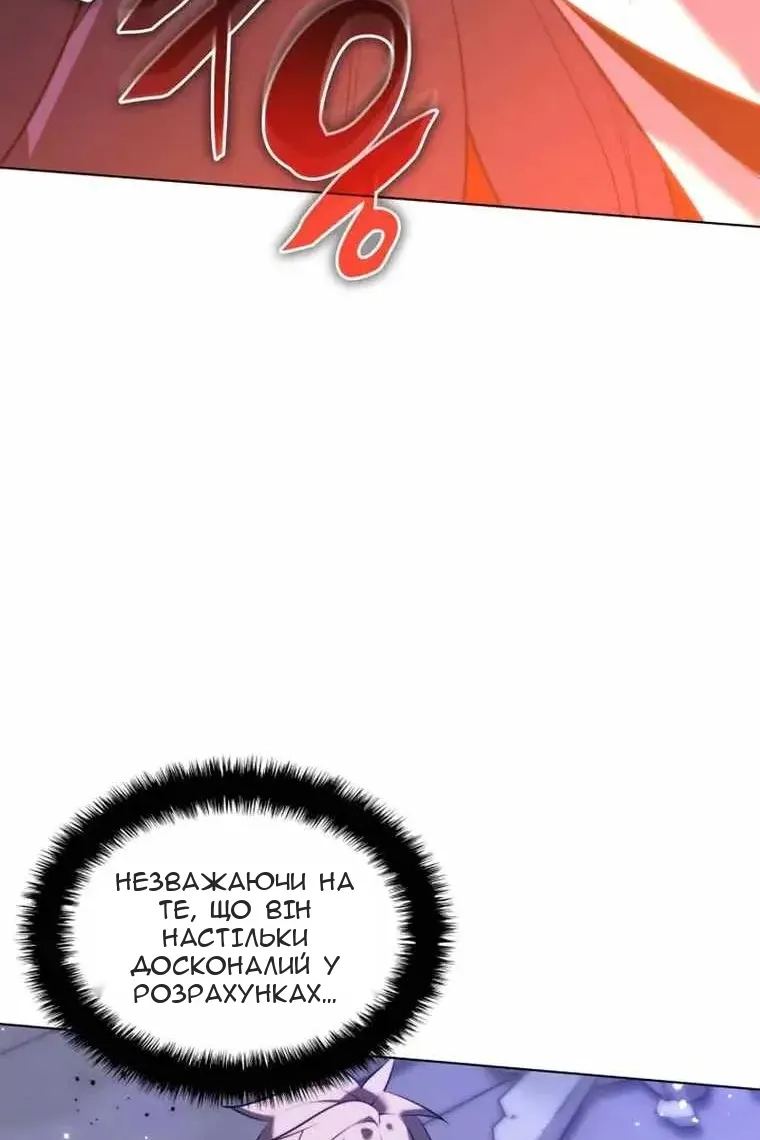 Сторінка 74
