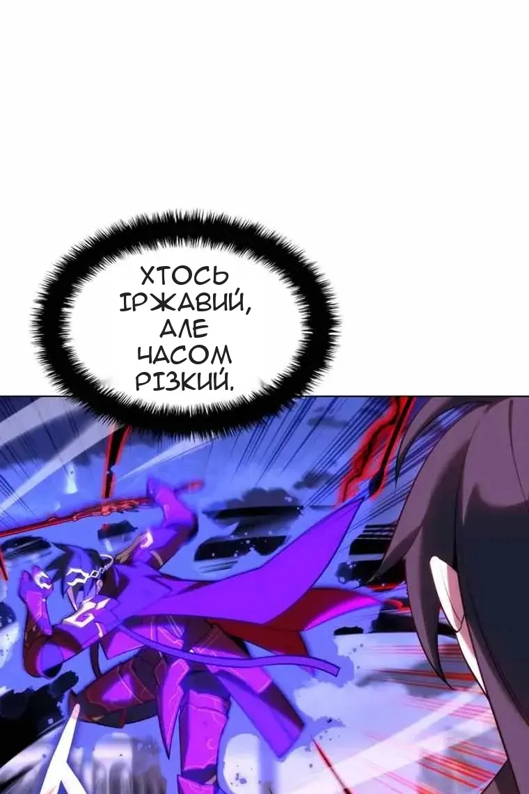 Сторінка 76