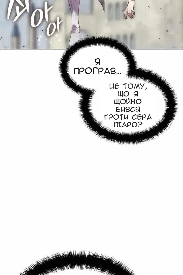 Сторінка 82