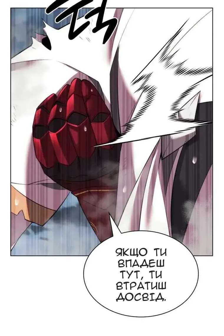 Сторінка 85