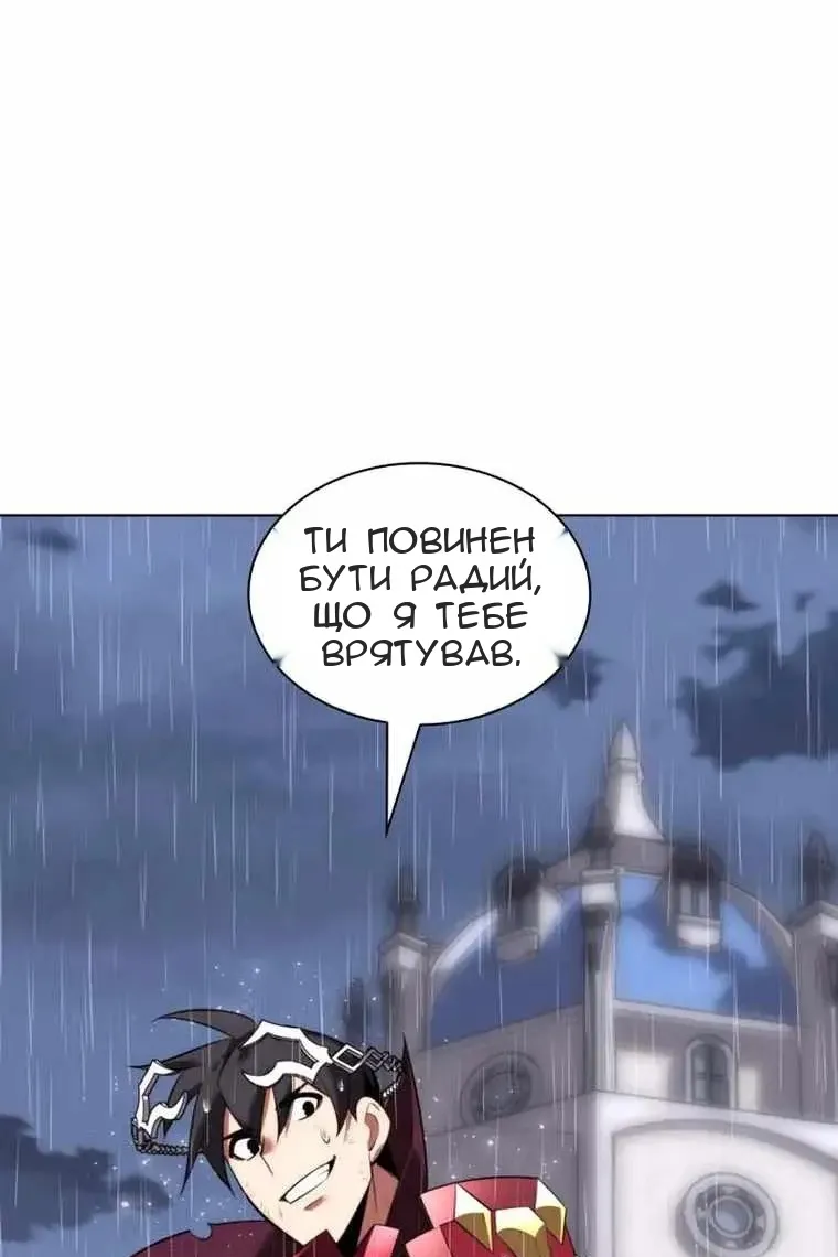 Сторінка 86