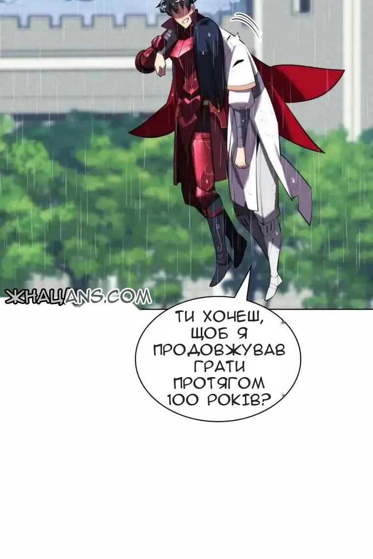 Сторінка 89