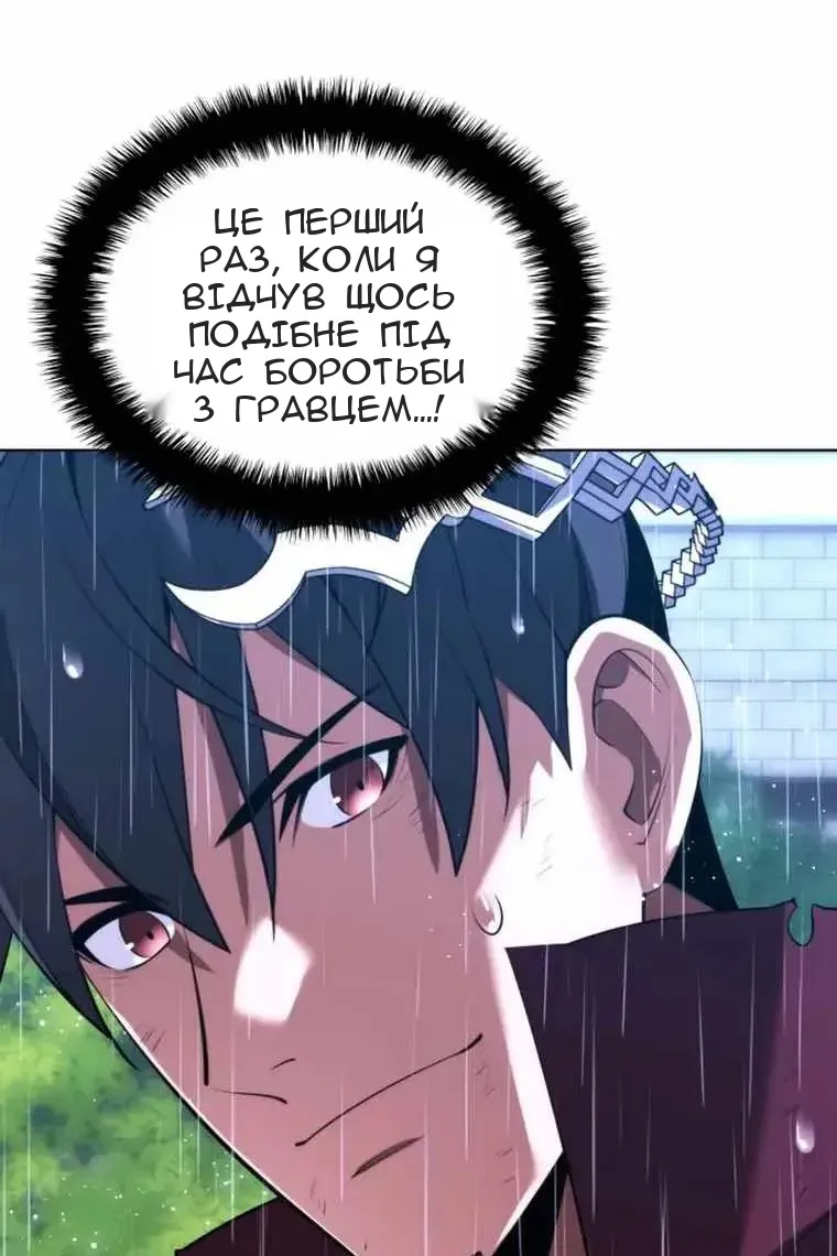 Сторінка 90