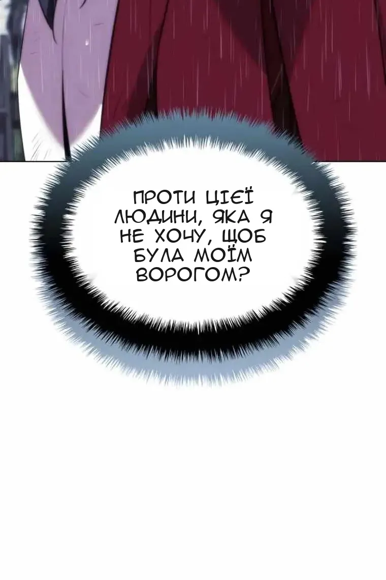 Сторінка 95