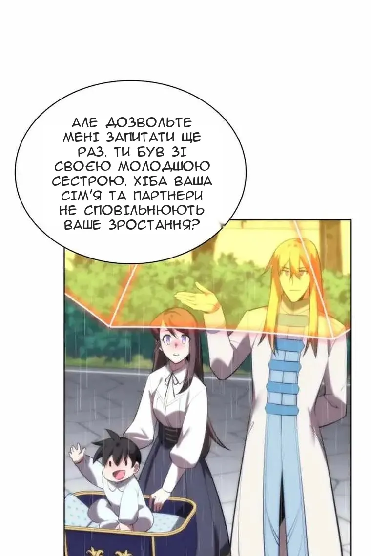 Сторінка 96