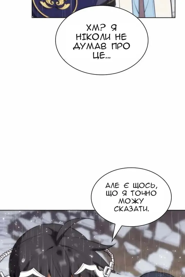 Сторінка 97