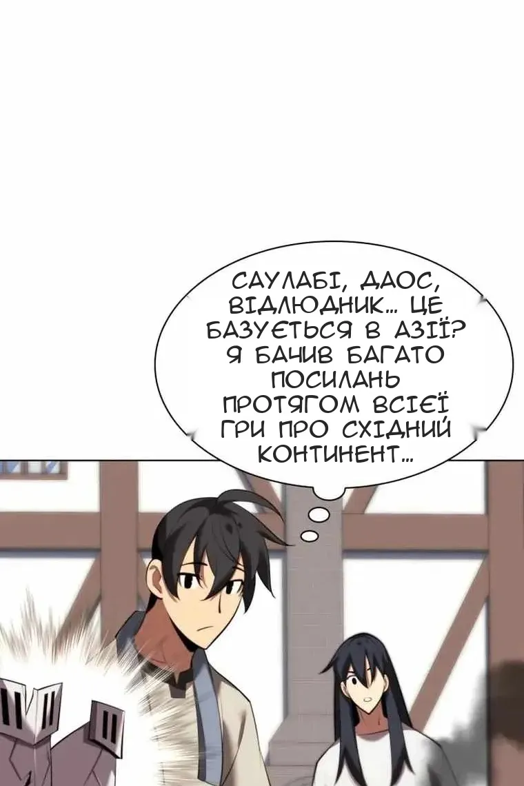 Сторінка 109