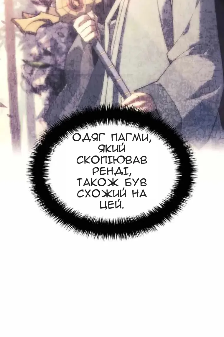 Сторінка 113