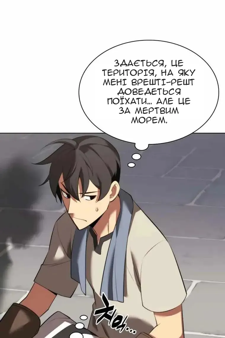 Сторінка 114