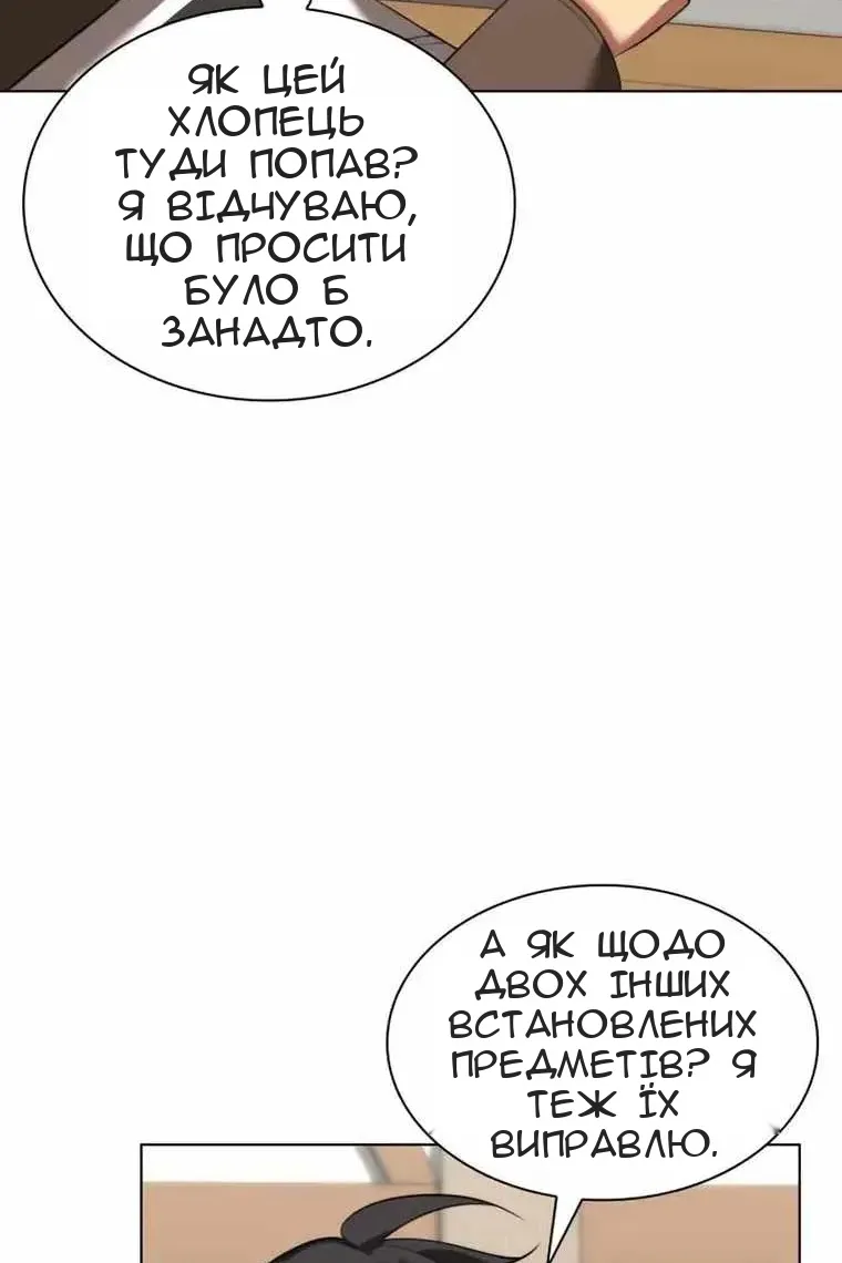 Сторінка 115