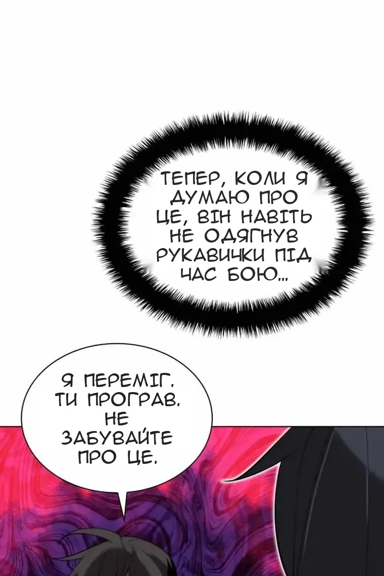 Сторінка 117