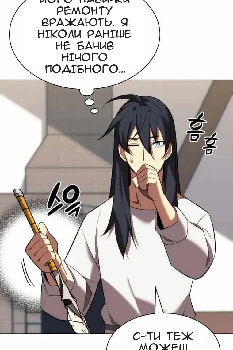 Сторінка 119