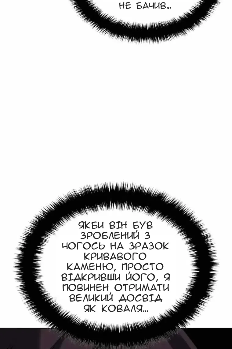 Сторінка 126