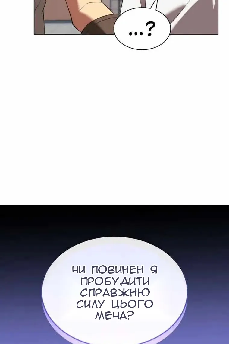 Сторінка 129
