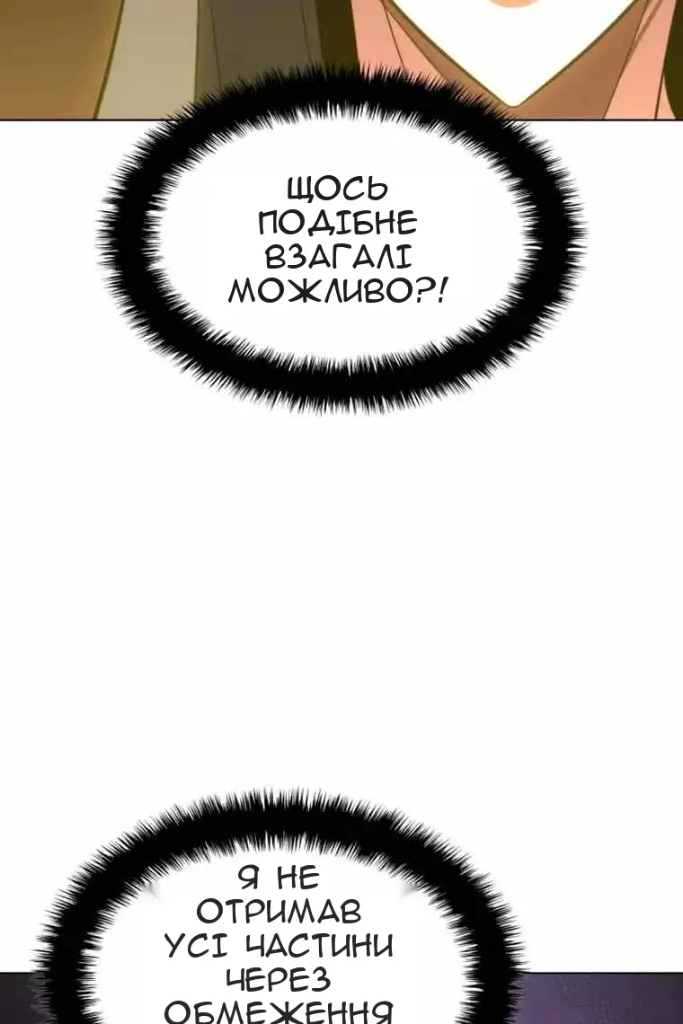 Сторінка 133