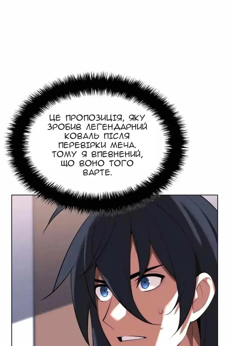 Сторінка 137