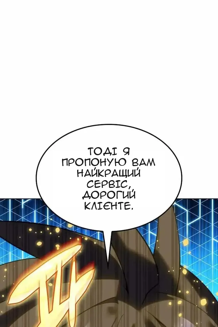 Сторінка 140
