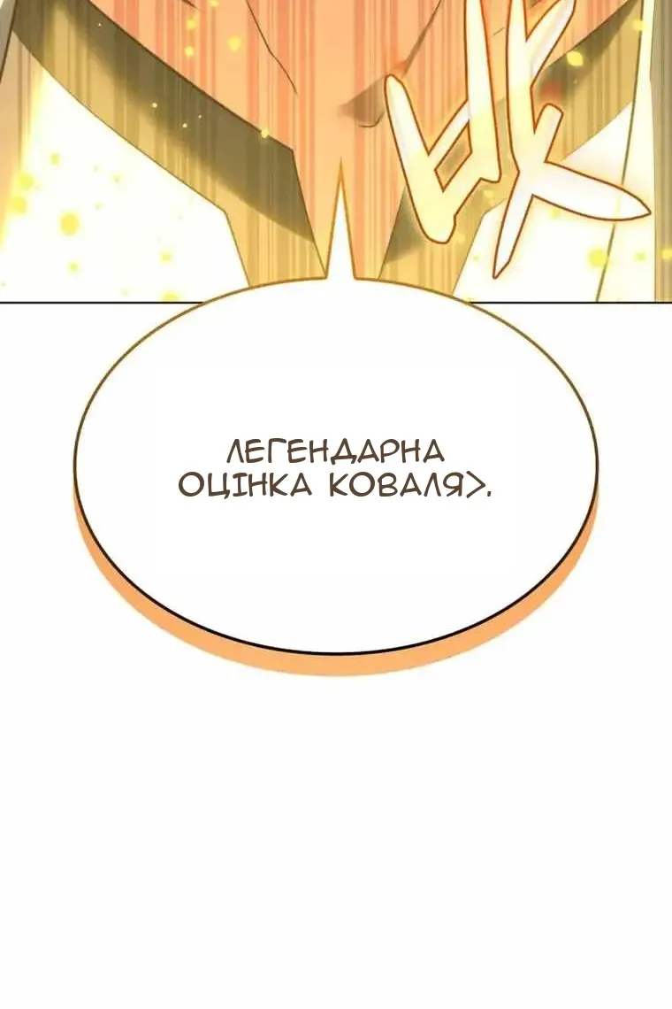 Сторінка 142