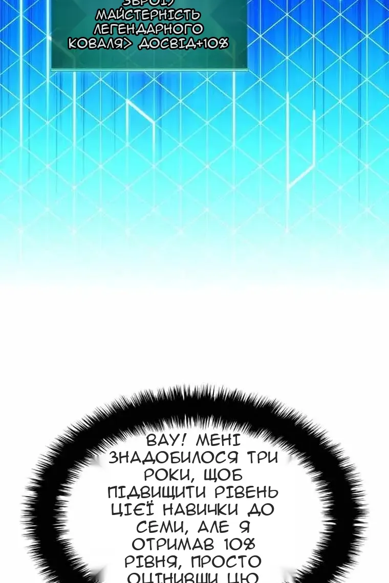 Сторінка 10