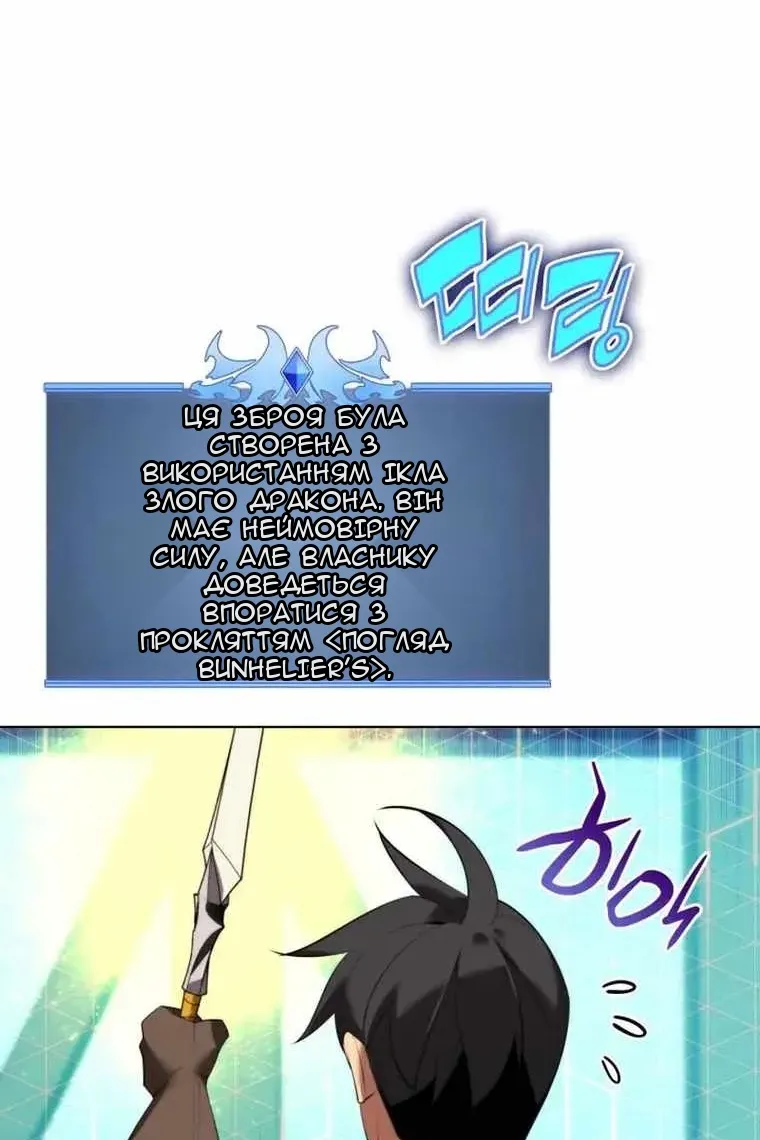 Сторінка 14