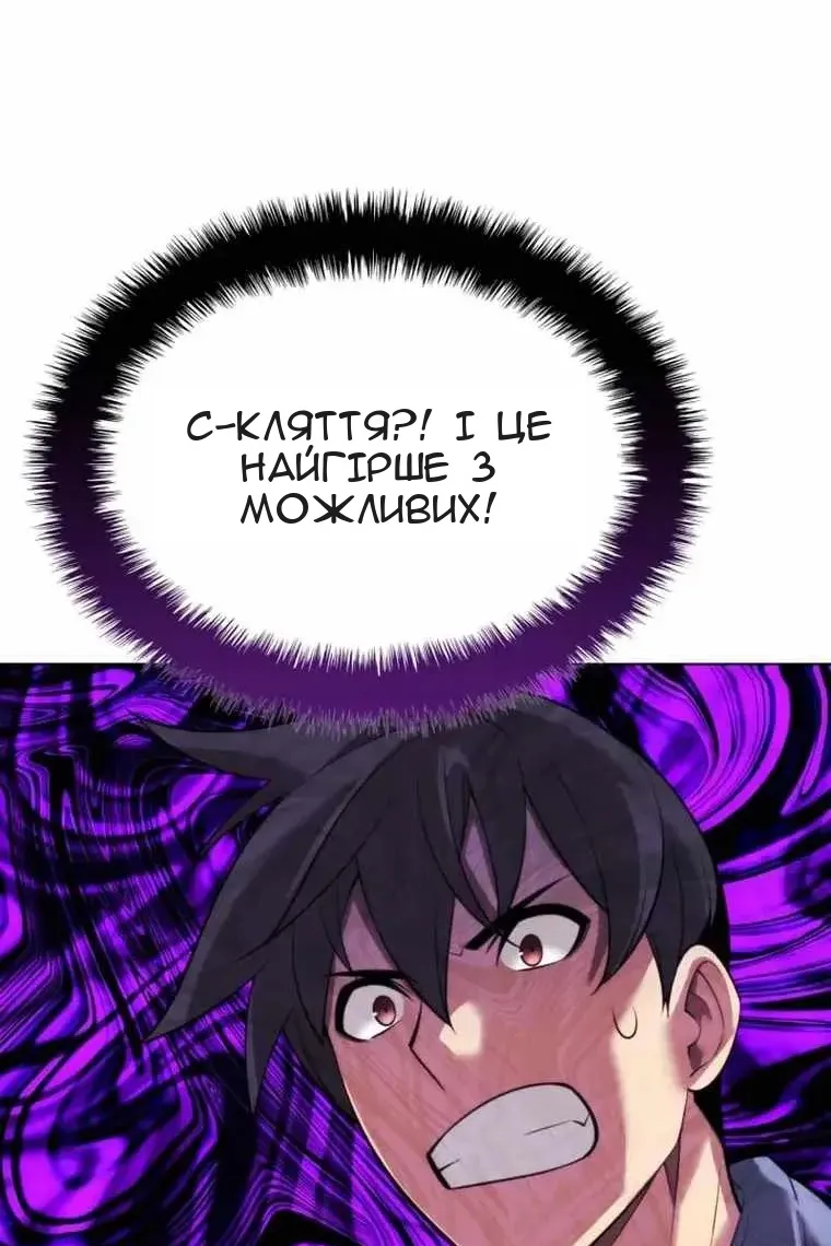 Сторінка 16