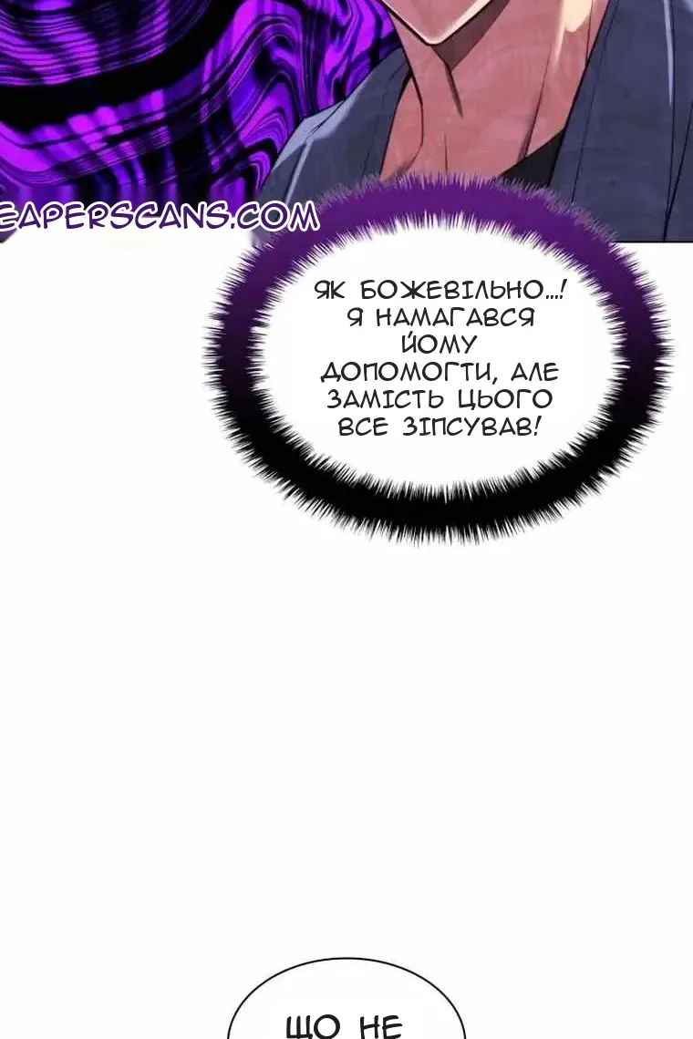 Сторінка 17