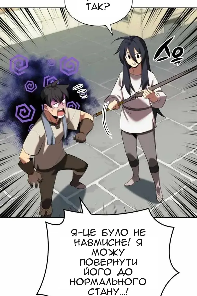 Сторінка 18