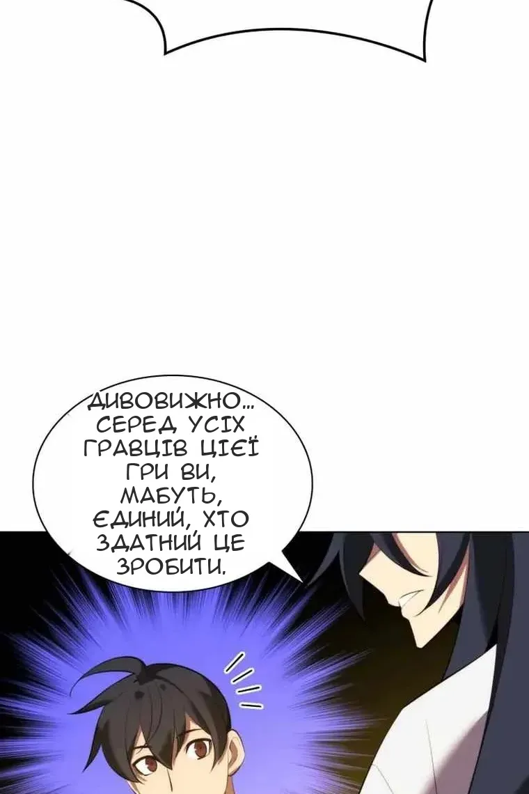 Сторінка 19
