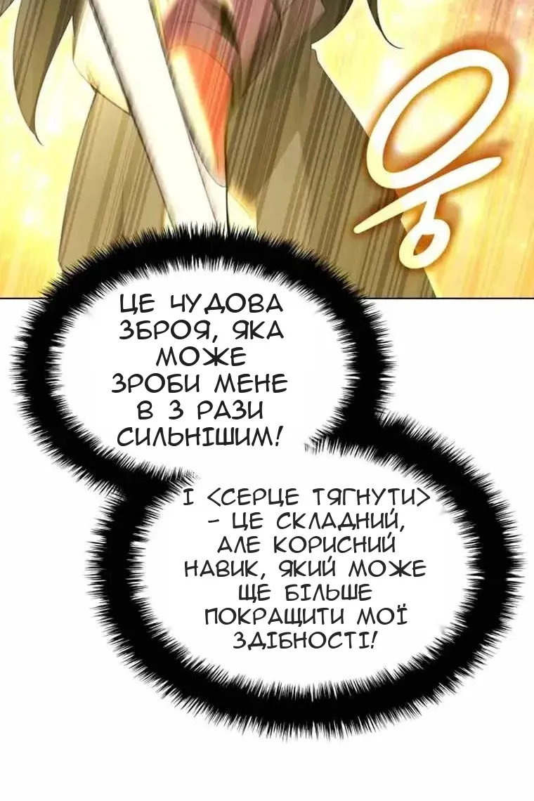 Сторінка 22