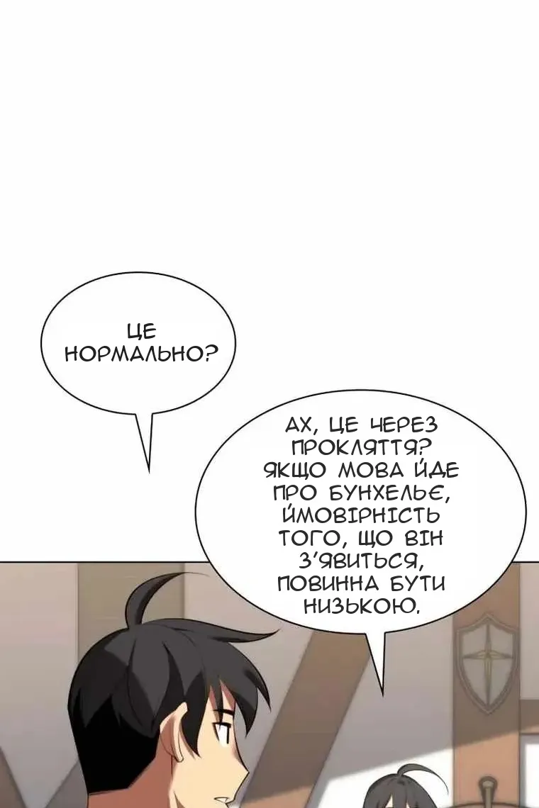 Сторінка 23