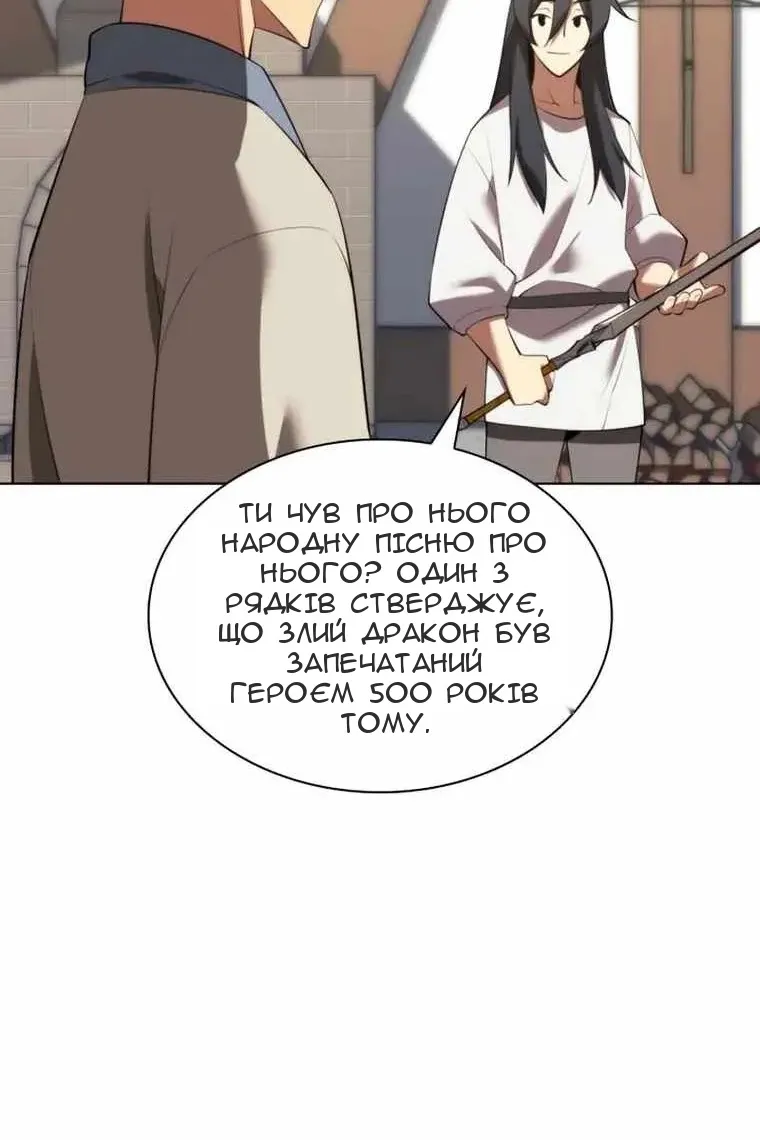 Сторінка 24
