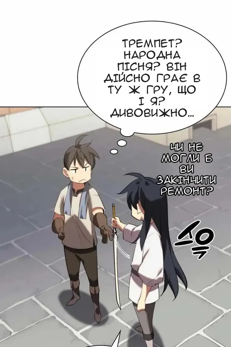 Сторінка 25