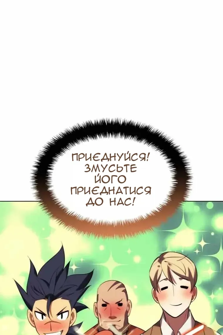 Сторінка 32