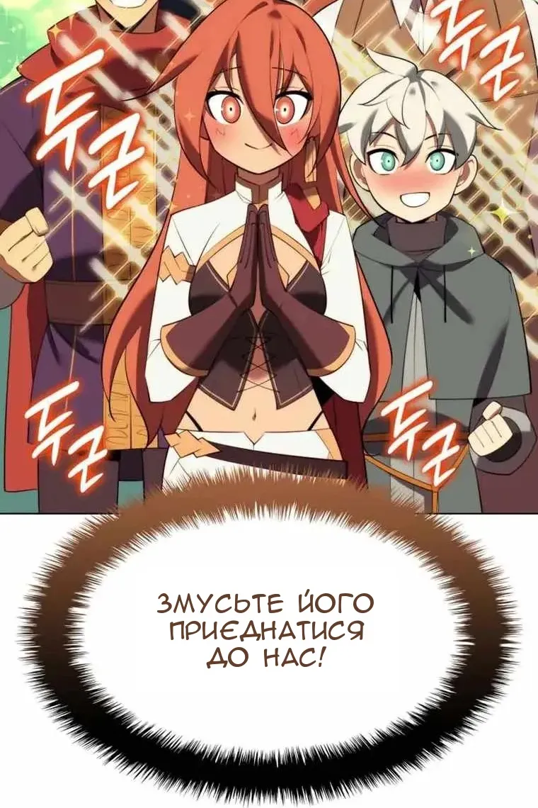 Сторінка 33