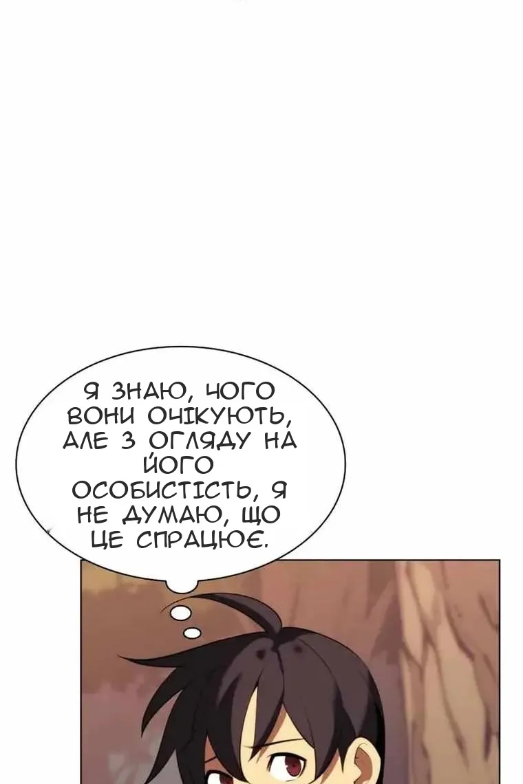 Сторінка 34