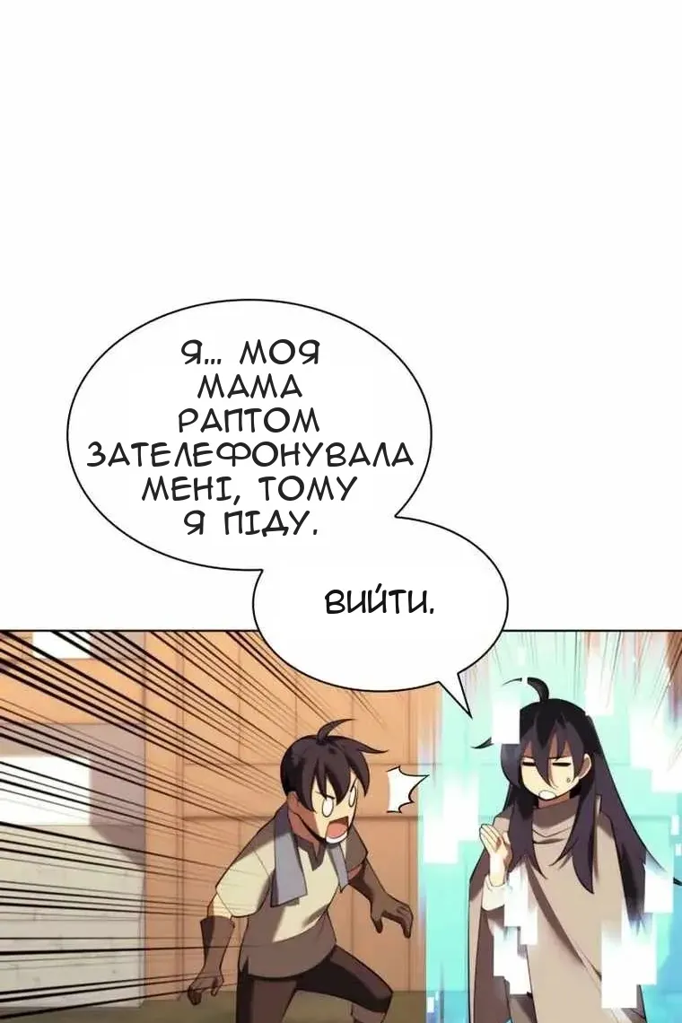 Сторінка 37